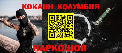 каннабис Ликино-Дулёво