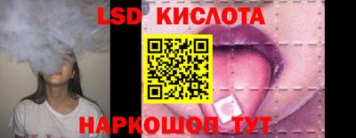 героин Лесосибирск