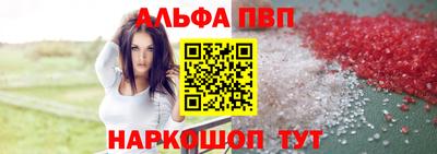 каннабис Ликино-Дулёво