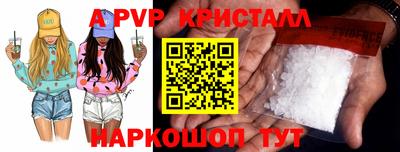 Альфа ПВП Ливны