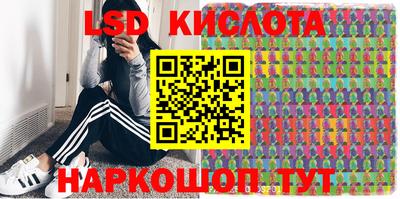 Альфа ПВП Ливны