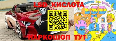 Альфа ПВП Ливны