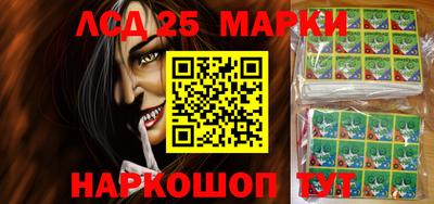 мефедрон Апрелевка