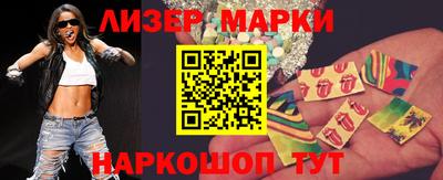 jwh Апшеронск