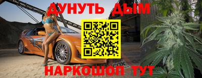 jwh Апшеронск