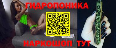 каннабис Ликино-Дулёво