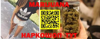 каннабис Ликино-Дулёво