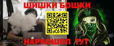 каннабис Ликино-Дулёво