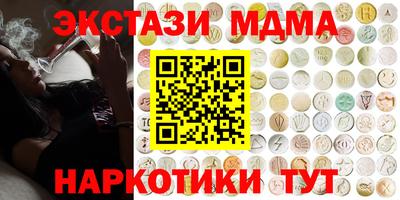 героин Лесосибирск