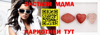 мефедрон Апрелевка