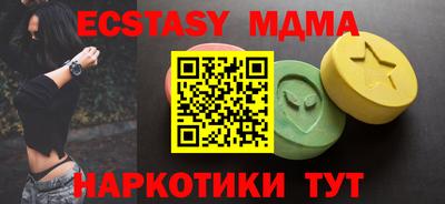 каннабис Ликино-Дулёво