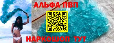 jwh Апшеронск