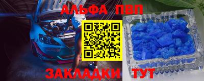 мефедрон Апрелевка