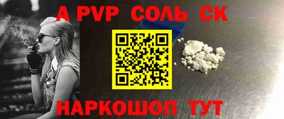 Альфа ПВП Ливны