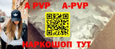 Альфа ПВП Ливны
