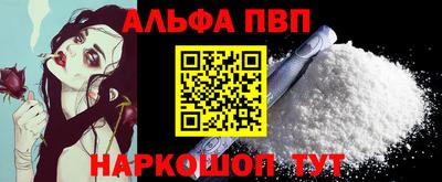 каннабис Ликино-Дулёво