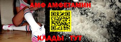 Альфа ПВП Ливны