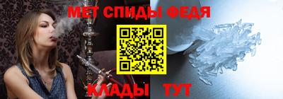 мефедрон Апрелевка