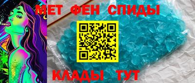 Альфа ПВП Ливны