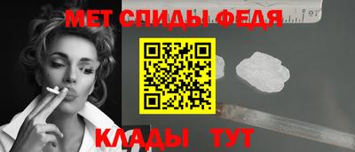 Альфа ПВП Ливны