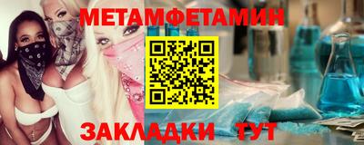 Альфа ПВП Ливны