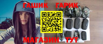 jwh Апшеронск