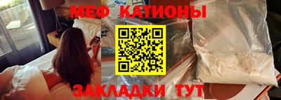 мефедрон Апрелевка