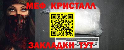 мефедрон Апрелевка