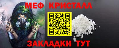 jwh Апшеронск