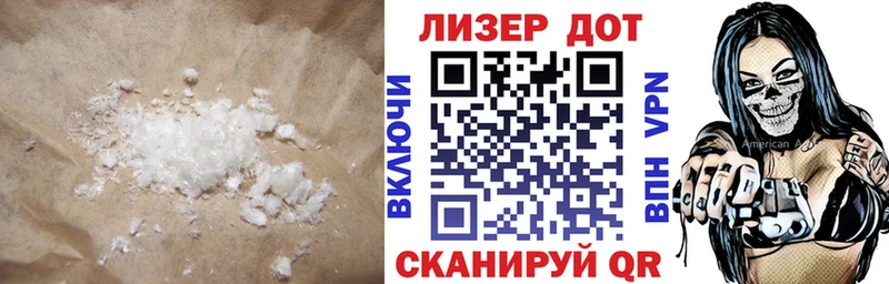Купить закладки  Красный Сулин  Лсд 25 экстази кислота 