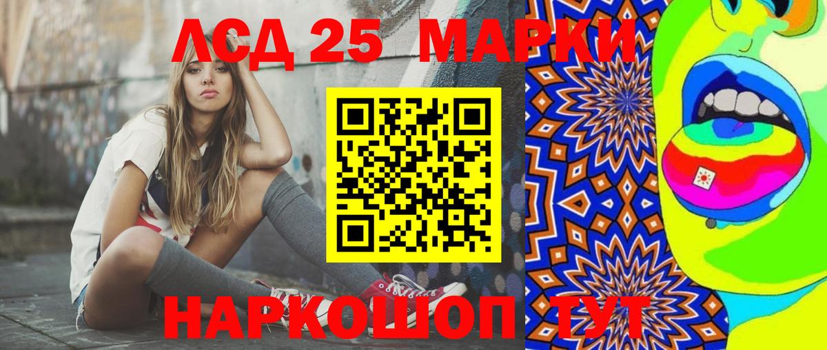 A-PVP Красный Сулин