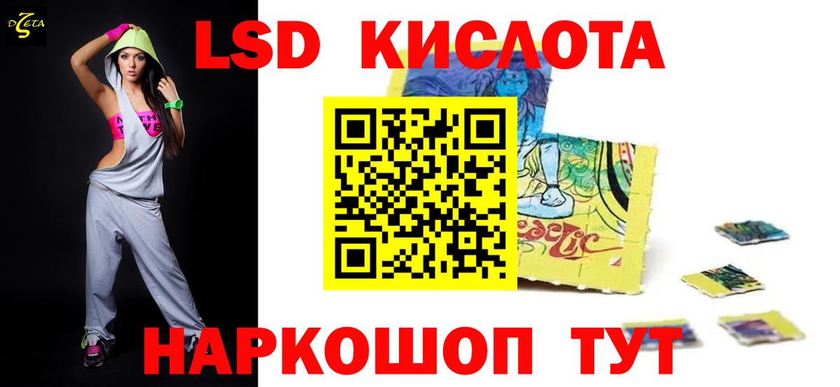 Красный Сулин  LSD-25 экстази кислота  Вход с VPN  Лсд 25 экстази ecstasy 