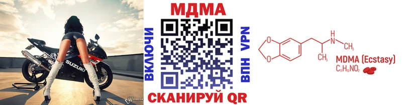 Купить где  Красный Сулин  MDMA crystal 