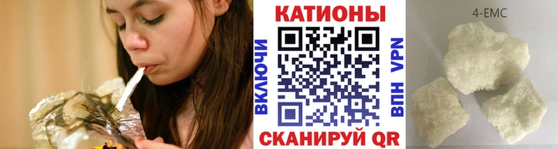 Купить где Красный Сулин МЯУ-МЯУ кристаллы