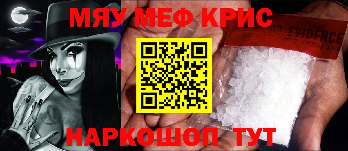 МЕФ мука Красный Сулин