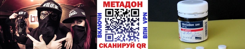 Купить  Красный Сулин  Метадон мёд 