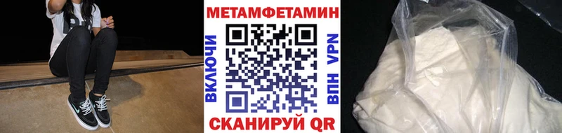 Купить где  Красный Сулин  МЕТАМФЕТАМИН пудра 
