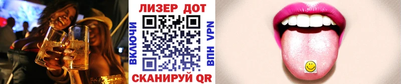 Купить где  Красный Сулин  Марки 25I-NBOMe 1500мкг 
