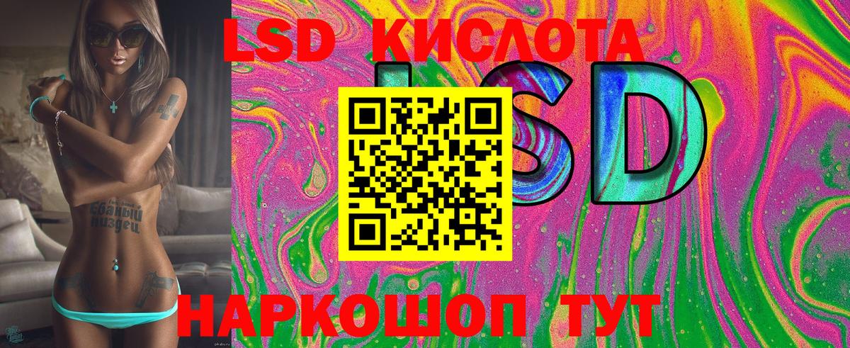 Наркотические марки 1500мкг  Наркотические марки 1500мкг  Красный Сулин 