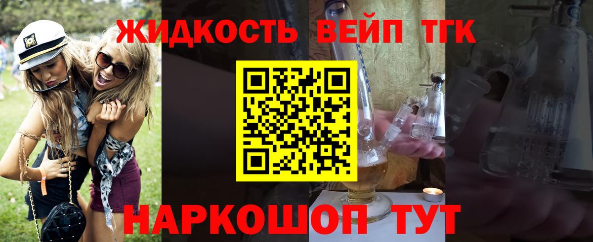 гидра рабочий сайт  Красный Сулин  ТГК вейп с тгк 