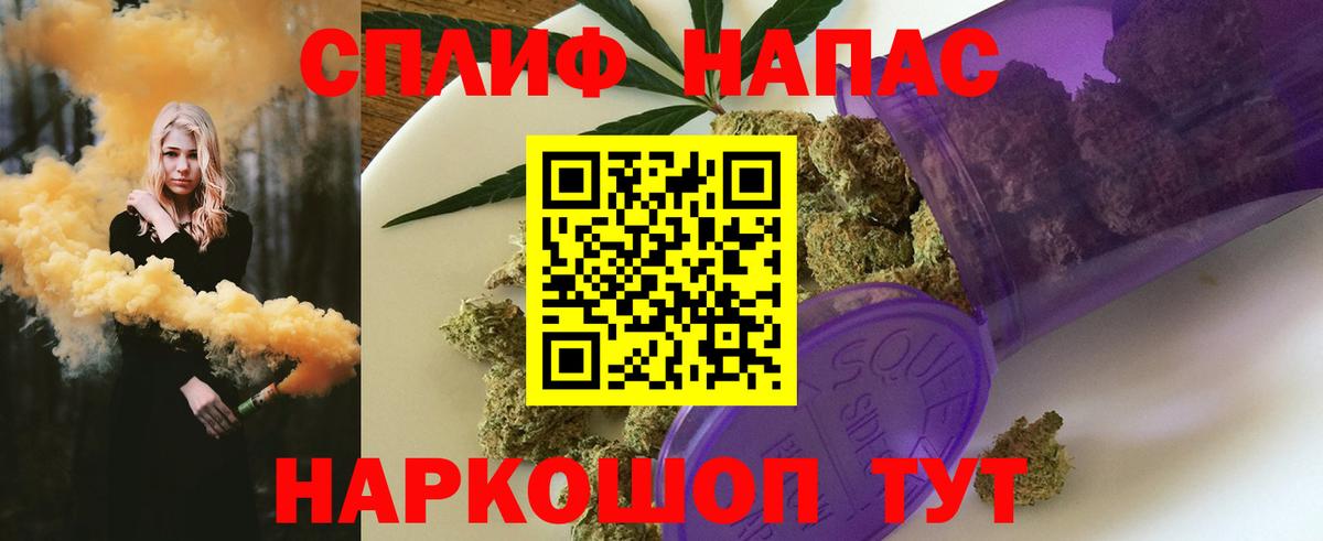 Бошки Шишки White Widow  МАРИХУАНА конопля  МАРИХУАНА MAZAR  Красный Сулин  Каннабис планчик 