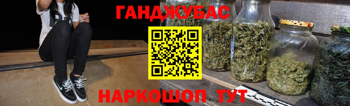 Бошки Шишки тримм Красный Сулин