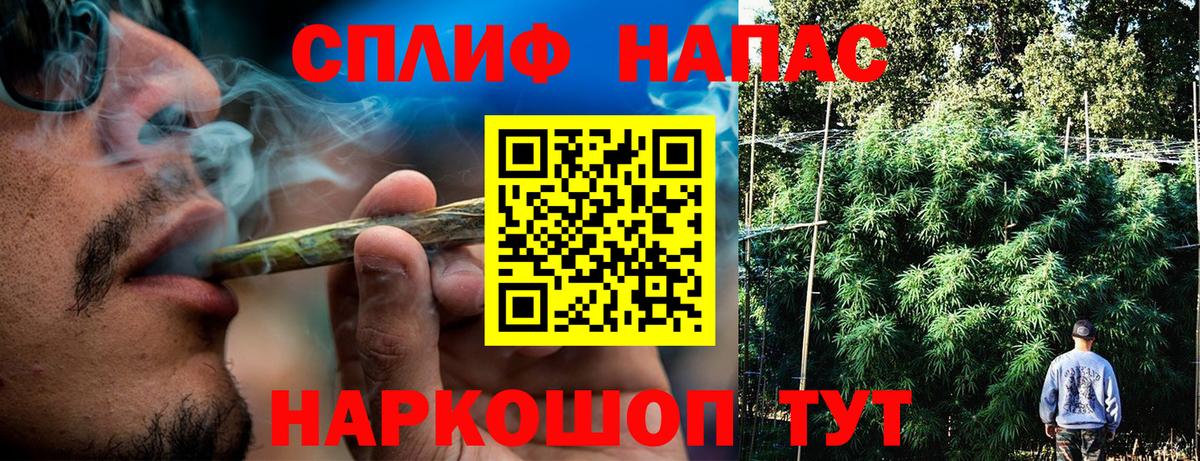 Бошки Шишки семена Красный Сулин